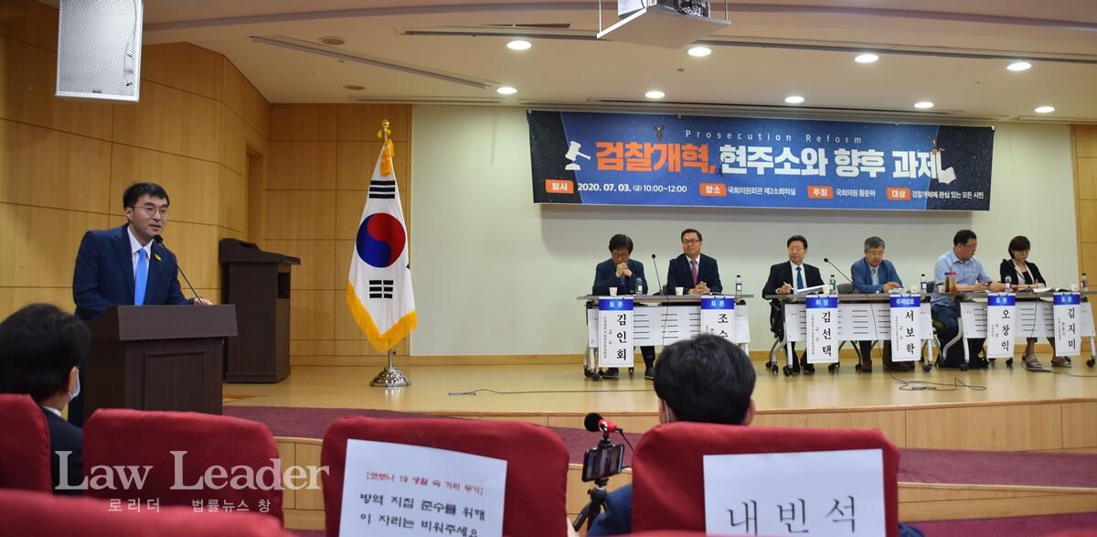 발언하는 김남국 더불어민주당 국회의원