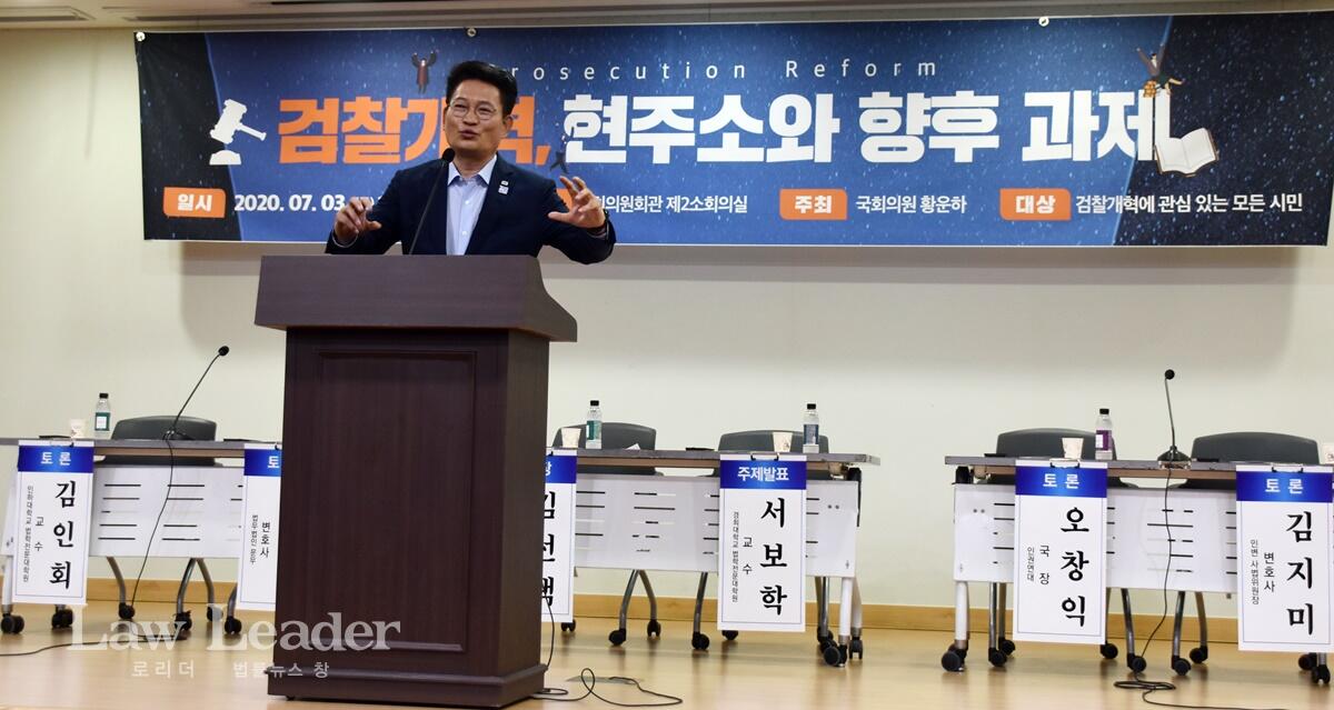 축사하는 국회 외교통일위원회 위원장 송영길 국회의원