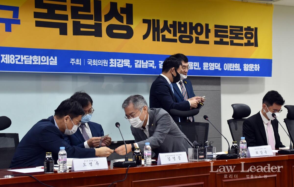 최강욱 의원이 오병두 교수, 김영중 부연구위원과 명함을 주고 받고 있다.