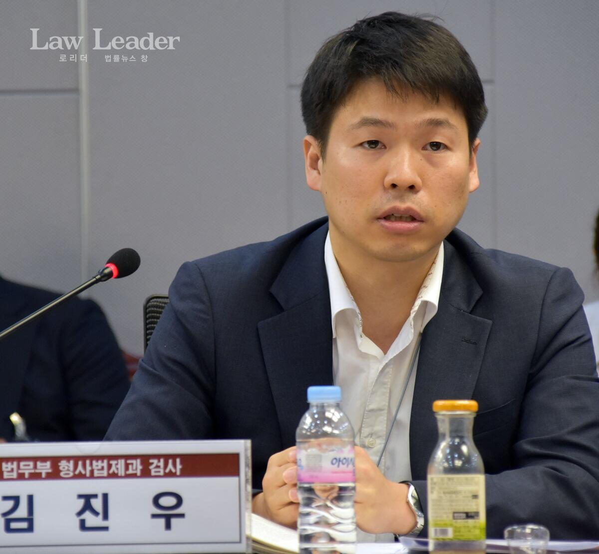 법무부 김진우 검사