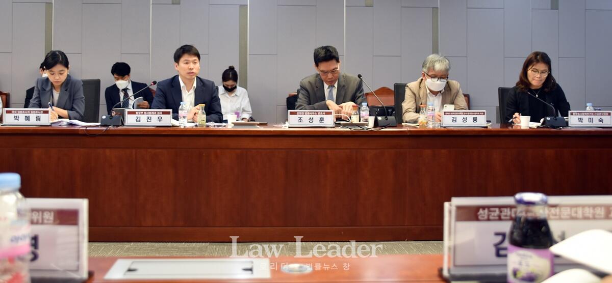 토론하는 법무부 김진우 검사