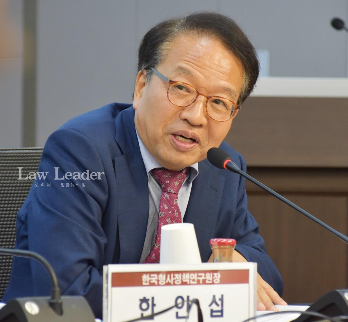 한인섭 한국형사정책연구원장