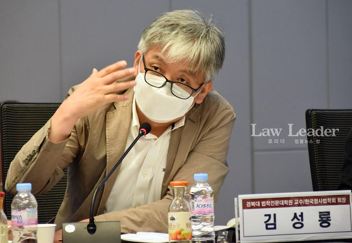 한국형사법학회 회장인 김성룡 경북대 법학전문대학원 교수