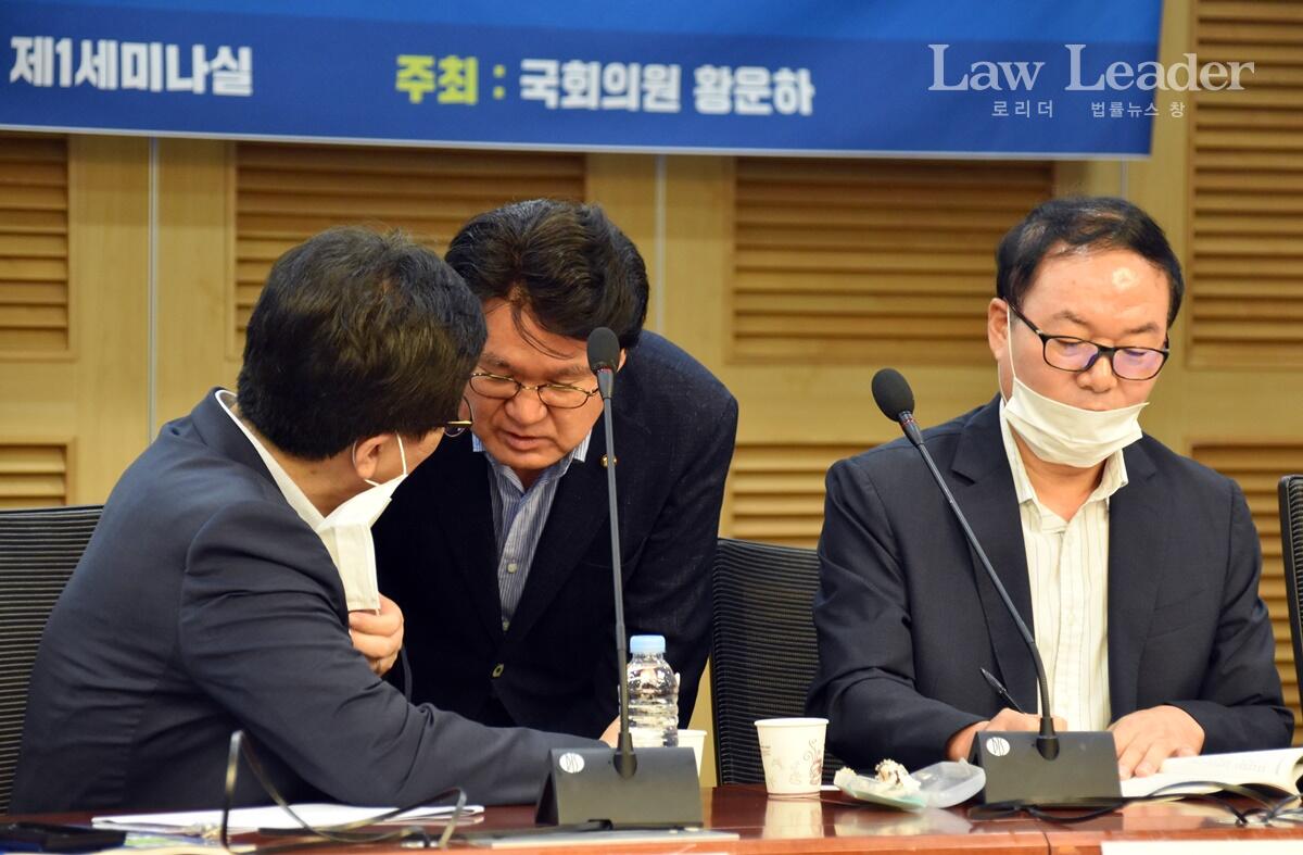좌장 김인회 교수와 황인하 국회의원, 정한중 한국외대 법학전문대학원 교수
