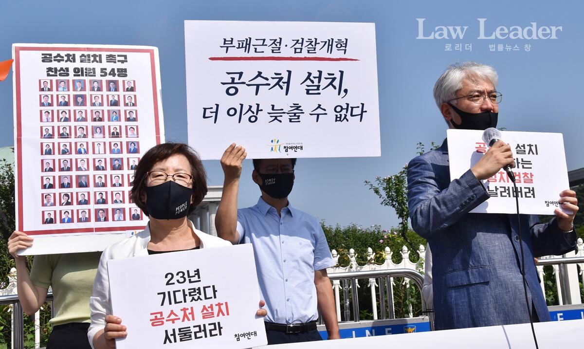 발언하는 임지봉 참여연대 사법감시센터 소장