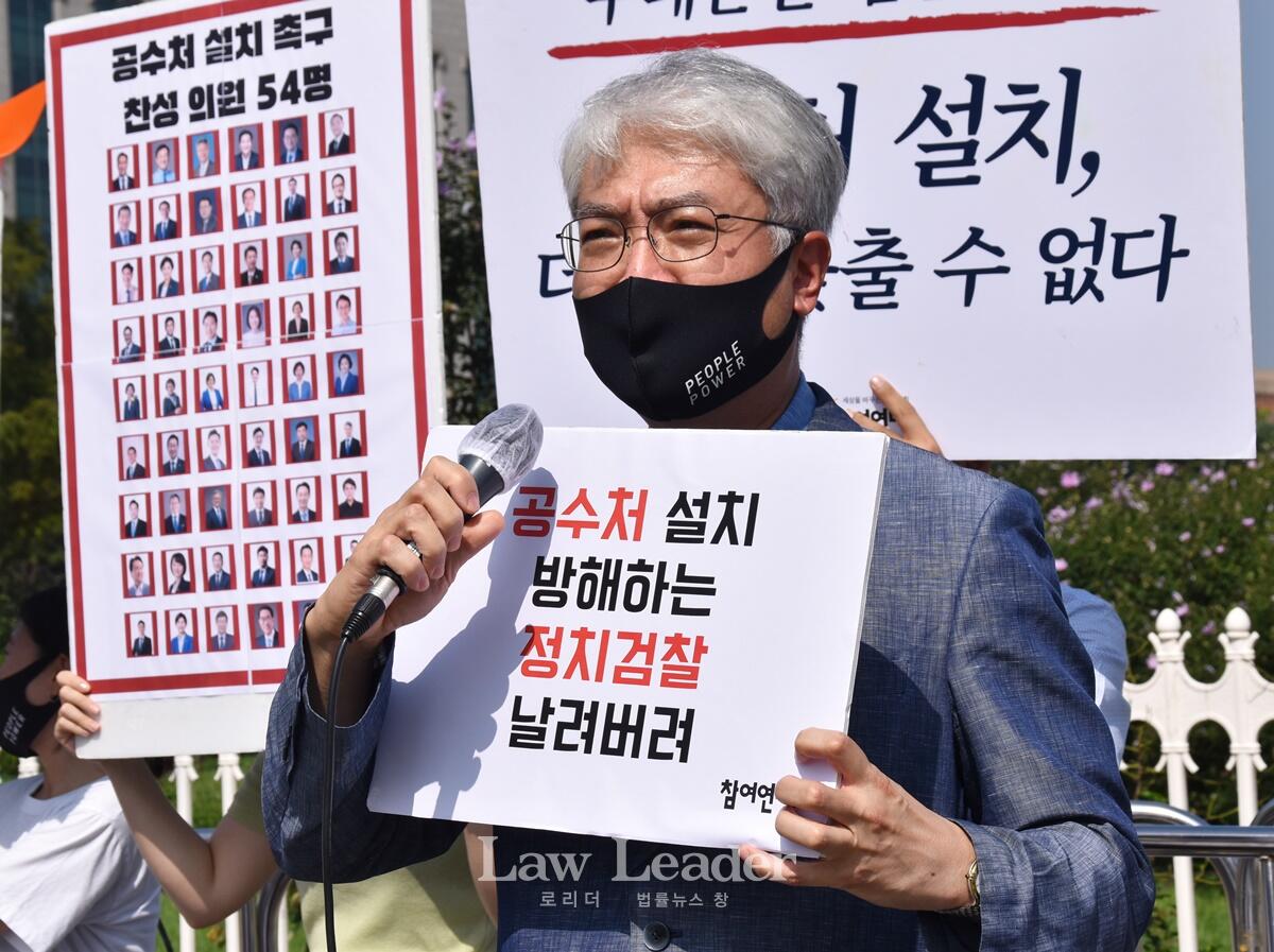 임지봉 참여연대 사법감시센터 소장