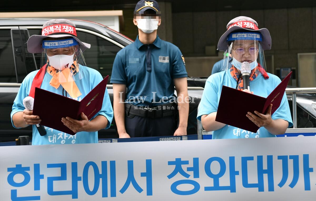 이인섭 법원본부장과 김수미 공무원노조 부위원장