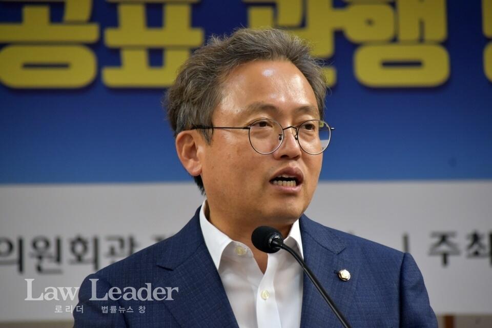 송기헌 더불어민주당 국회의원