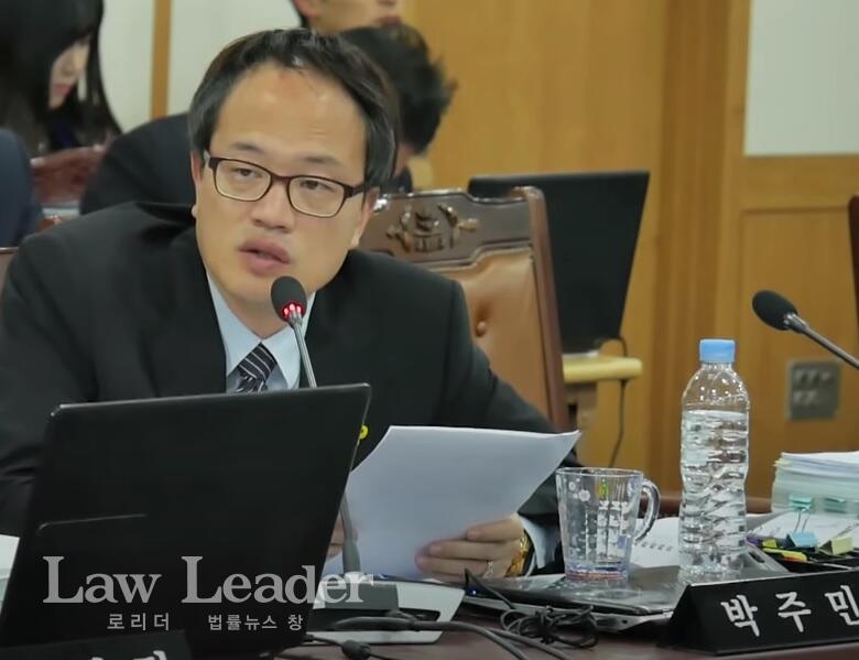 2018년 국정감사에서 박상기 법무부장관에 질의하는 박주민 의원