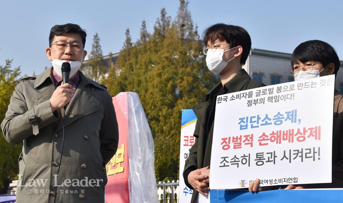 발언하는 민변 개혁입법특별위원장 김남근 변호사
