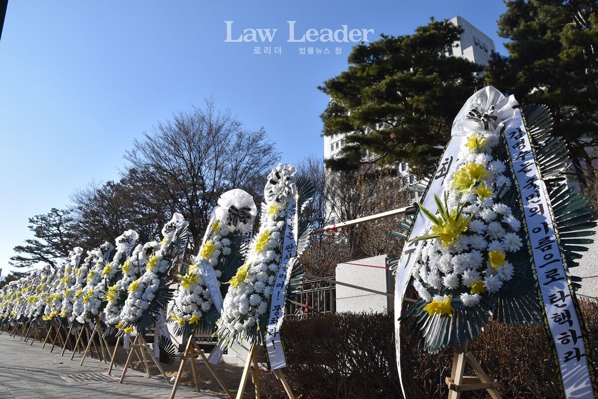 서울 서초동 대법원 청사 앞에 늘어선 근조화환