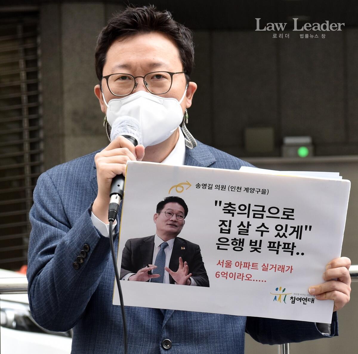 참여연대 민생희망본부 실행위원 박현근 변호사<br>