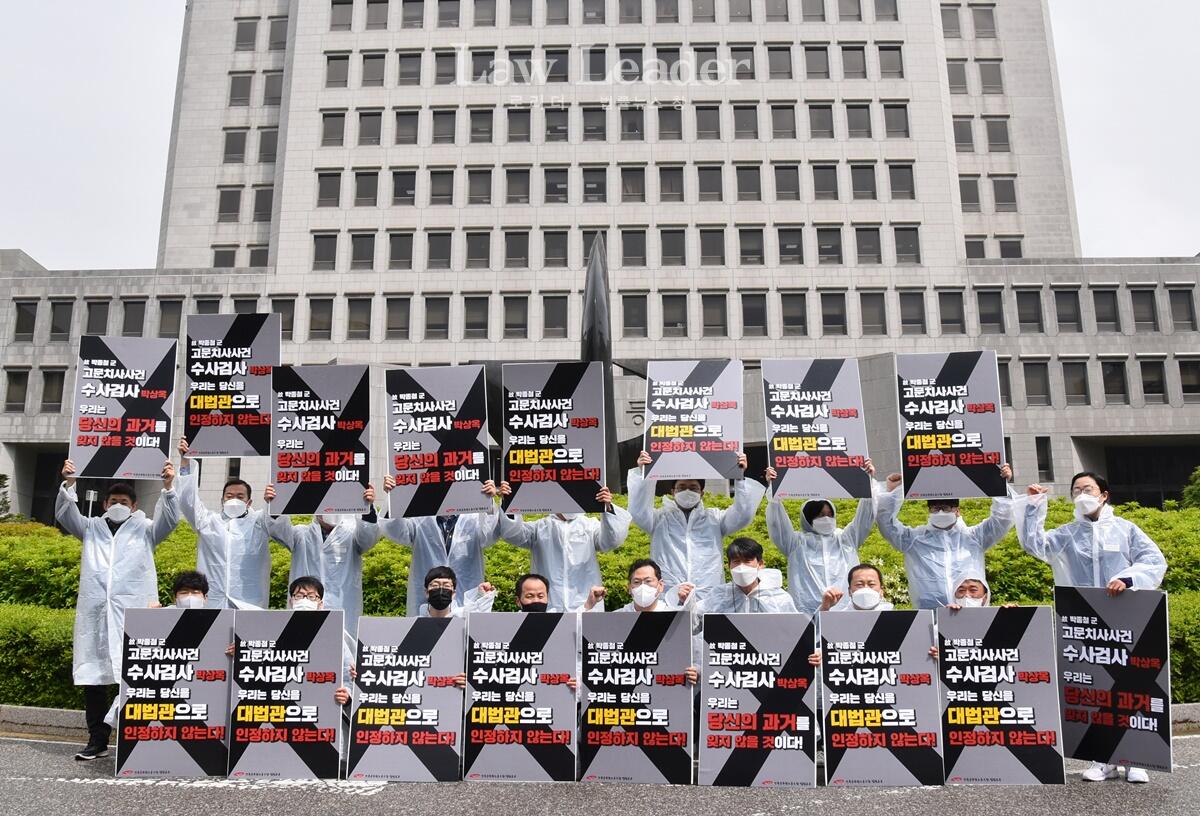 대법원 청사에서 박상옥 대법관을 향해 “우리는 당신을 대법관으로 인정하지 않는다!”, “우리는 당신의 과거를 잊지 않을 것이다!”라고 외치는 법원공무원들 <br>