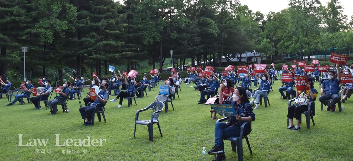 서울 서초동 대법원 청사 잔디구장에서 첫 집회를 개최하는 법원공무원들<br>