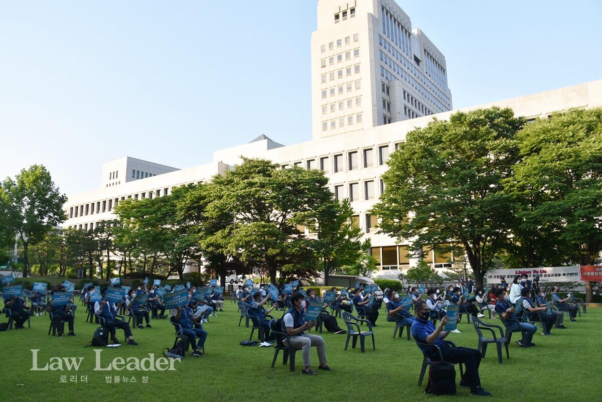 서울 서초동 대법원 청사 잔디구장에서 첫 집회를 개최하는 법원공무원들<br>