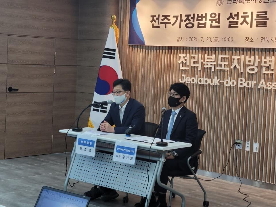 안호영 국회의원과 홍요셉 전북변호사회장