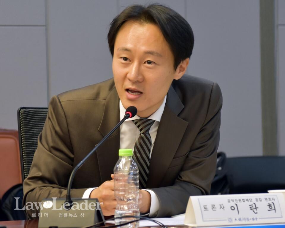 공익인권법재단 공감에서 공익변호사로 활동하던 이탄희 의원
