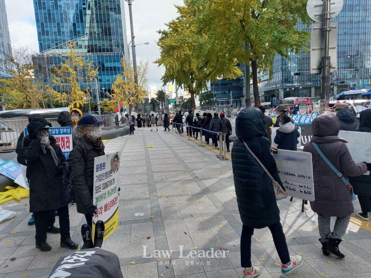 가두시위 행진을 하는 기업은행 디스커버리펀드 피해고객들