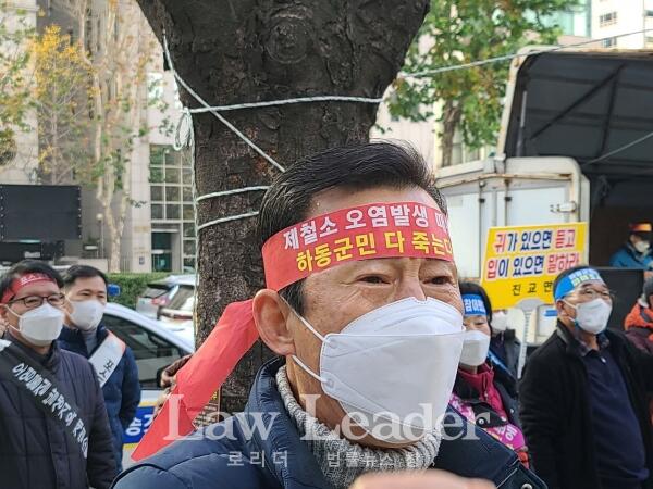 경남 하동군민들은 25일 서울 강남 포스코센터빌딩 앞에서 포스코 광양제철소에 환경오염으로 인한 지역민들의 피해 대책과 보상을 촉구하는 집회를 개최했다.