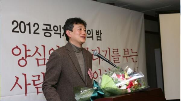 2012년 12월 19일 '2012 의인상' 수상자 이해관씨.ⓒ참여연대
