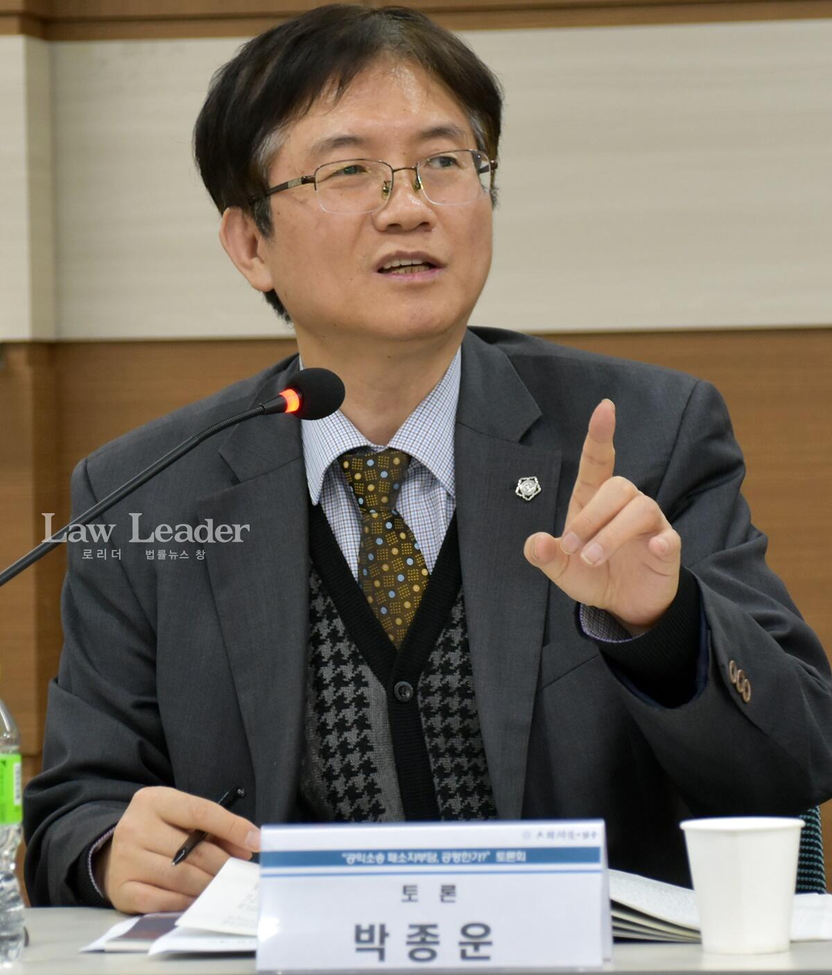 박종운 변호사