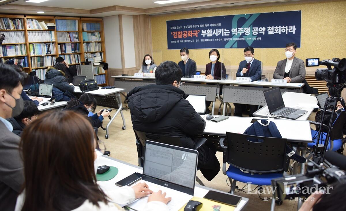 발언하는 참여여대 사법감시센터 오병두 소장