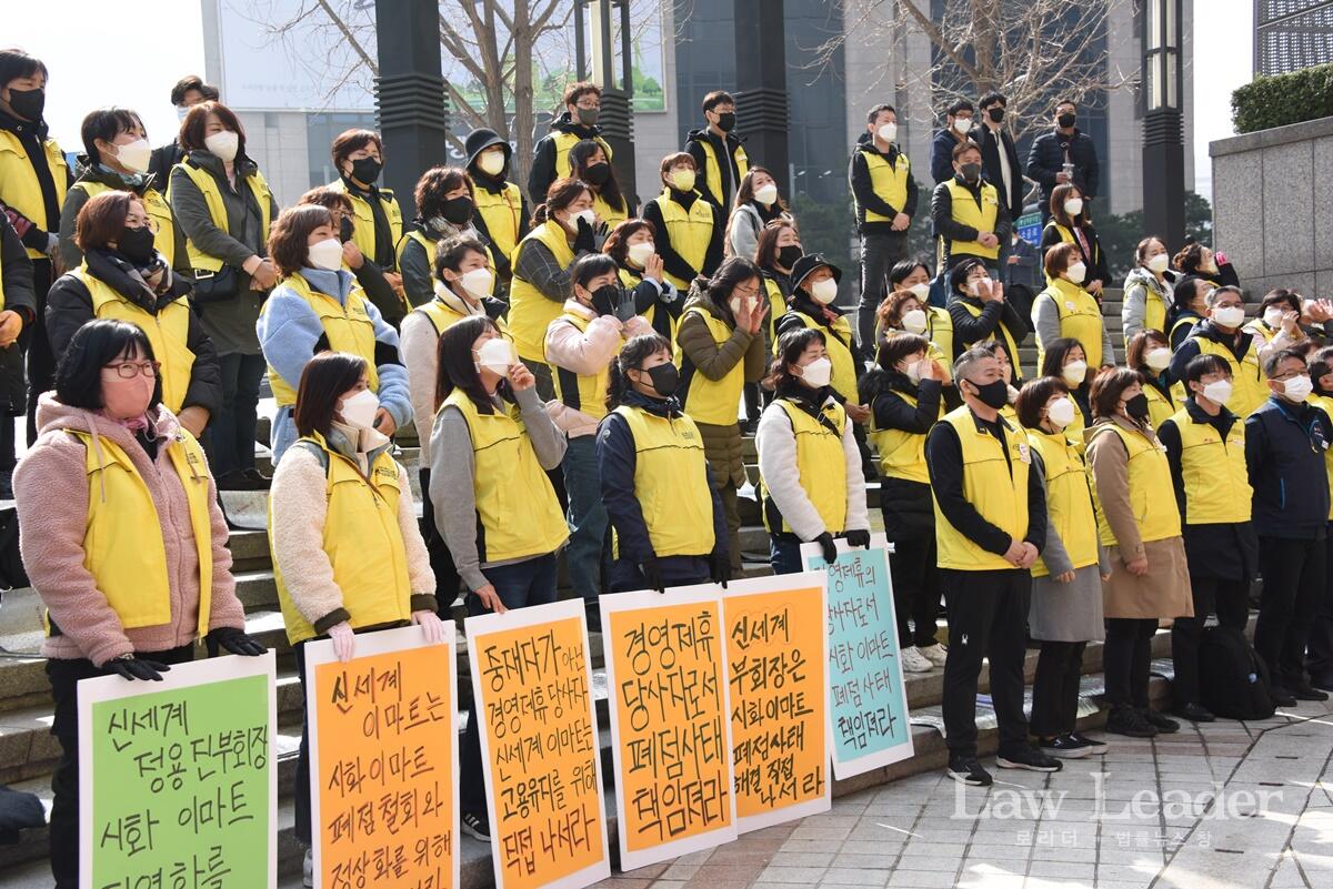 시화이마트 직원들이 16일 서울 명동 신세계백화점 본점 앞에서 정용진 부회장에게 사태 해결을 요구하고 있다.