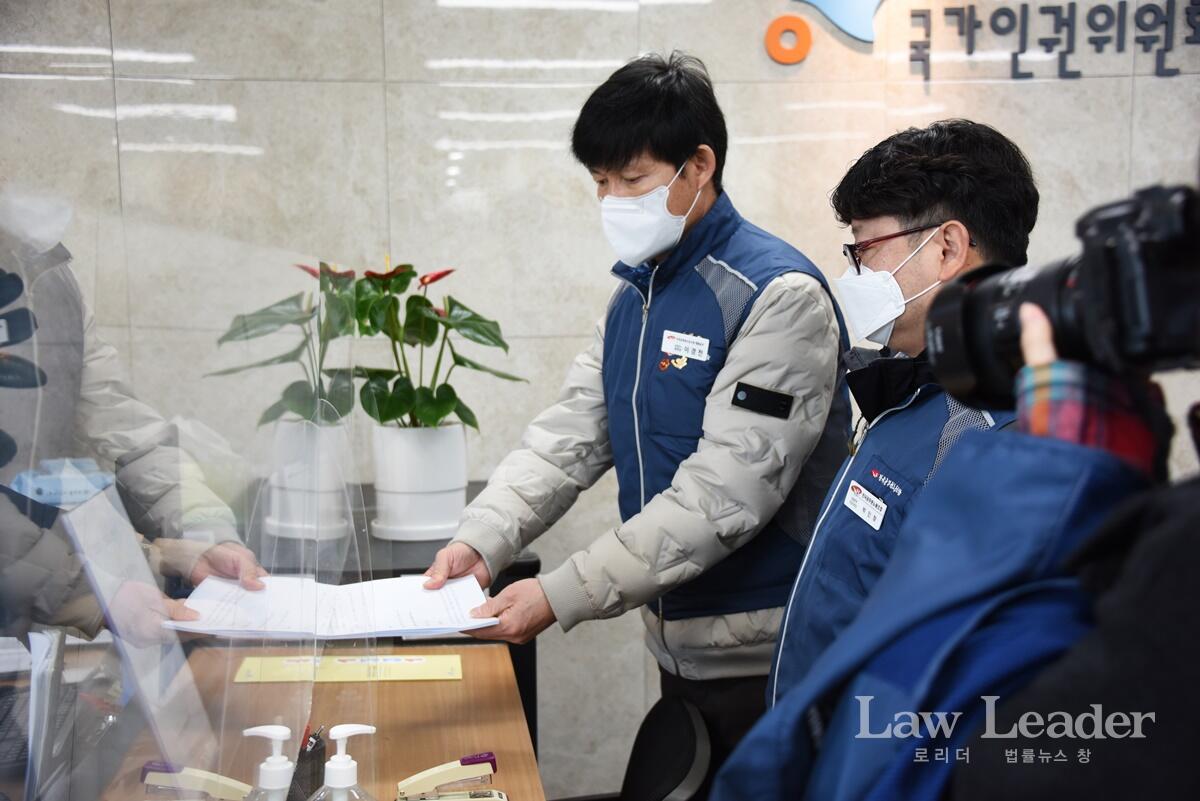 김명수 대법원장을 인권위에 제소하는 이경천 법원본부장과 박인창 인천지부장