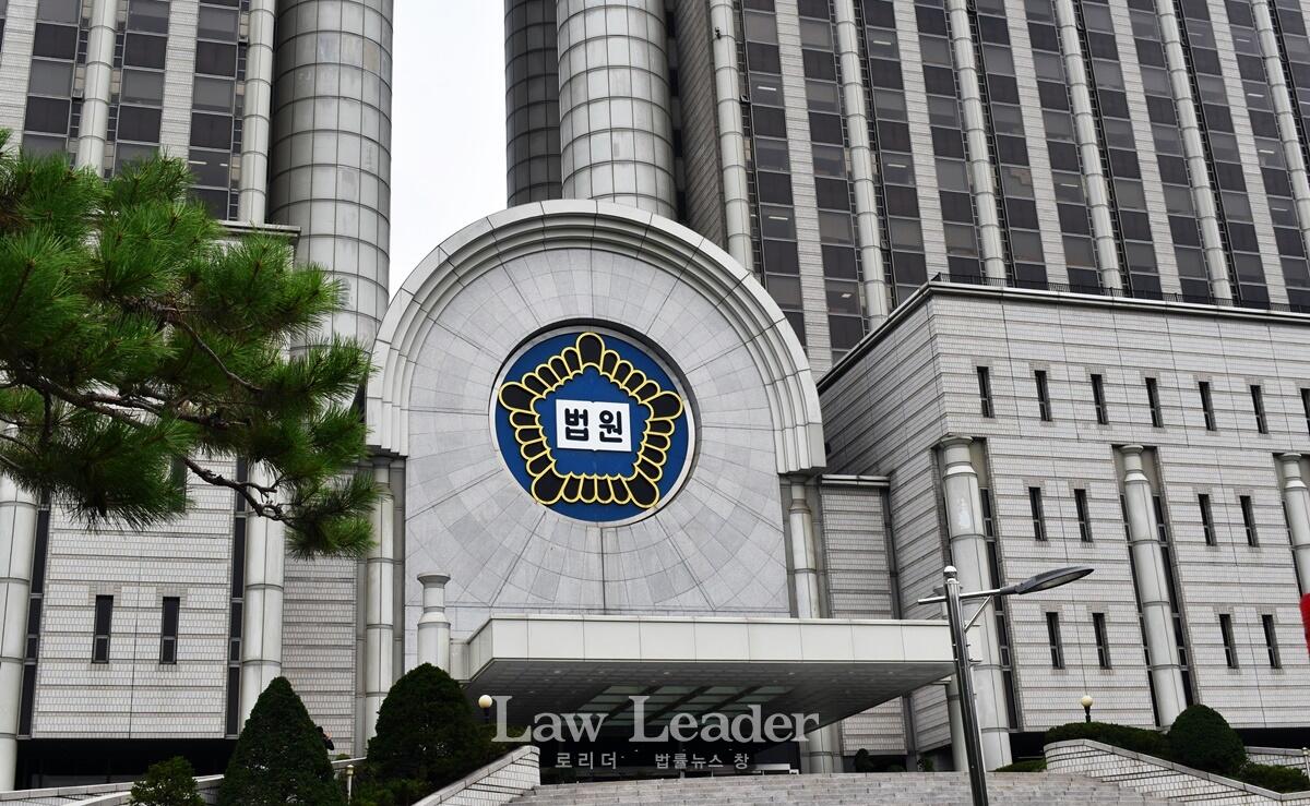 서울중앙지방법원이 있는 서울법원종합청사