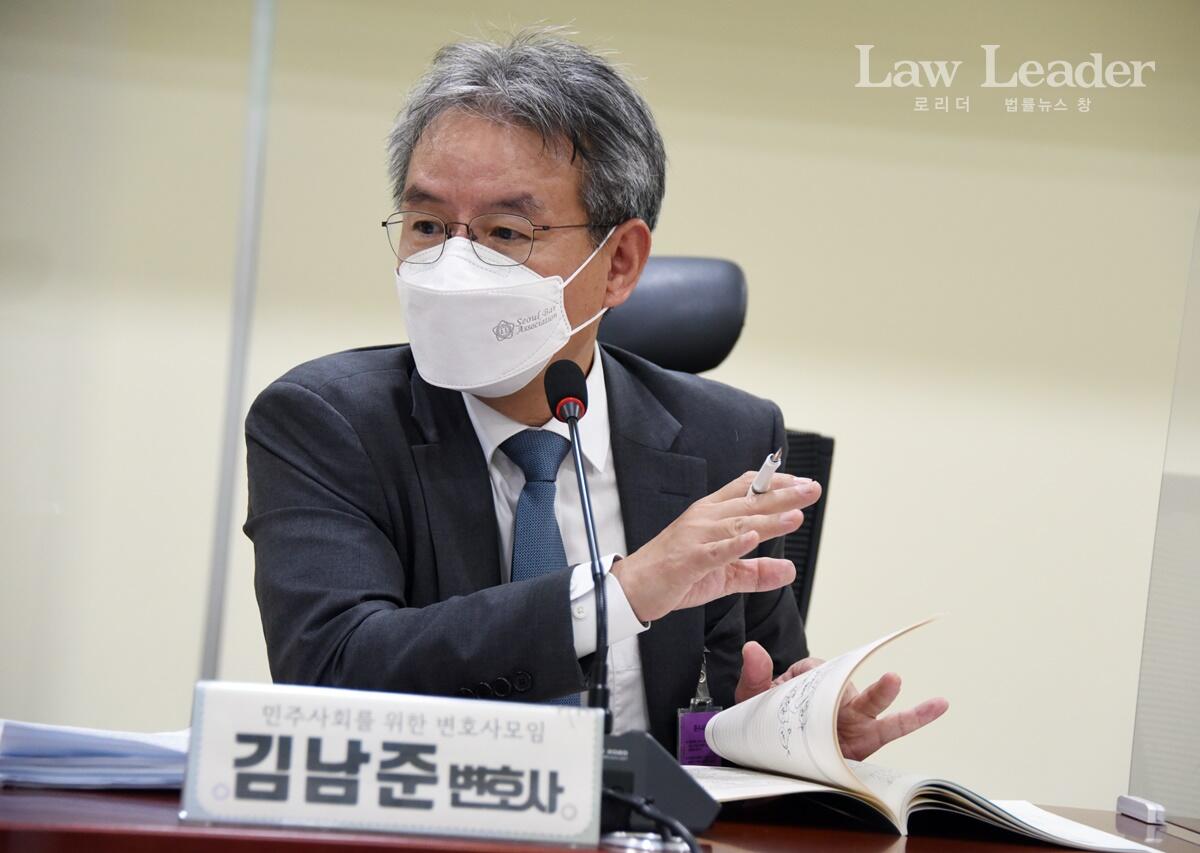 민변 김남준 변호사
