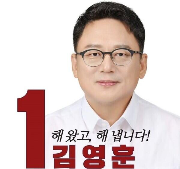 제52대 대한변호사협회장 당선인 김영훈 변호사