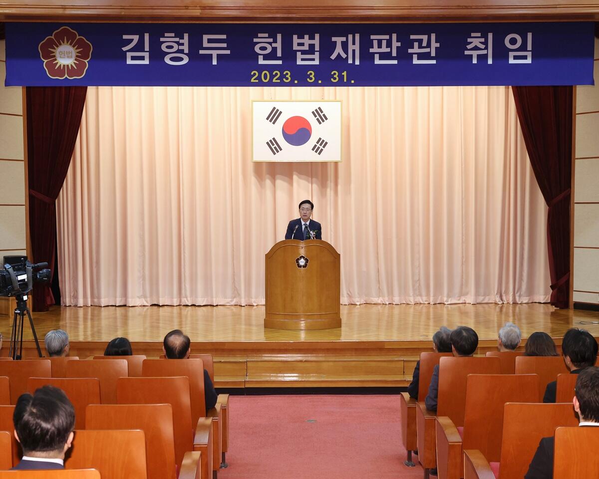 헌법재판소 대강당에서 취임식을 가진 김형두 헌법재판관 / 사진=헌법재판소 제공
