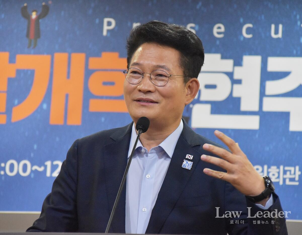 송영길 전 민주당 대표