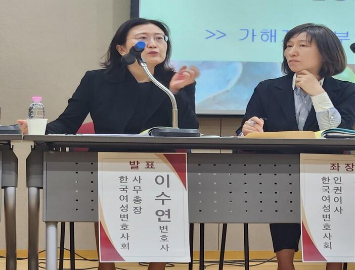 한국여성변호사회 사무총장 이수연 변호사