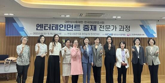 사진=한국여성변호사회