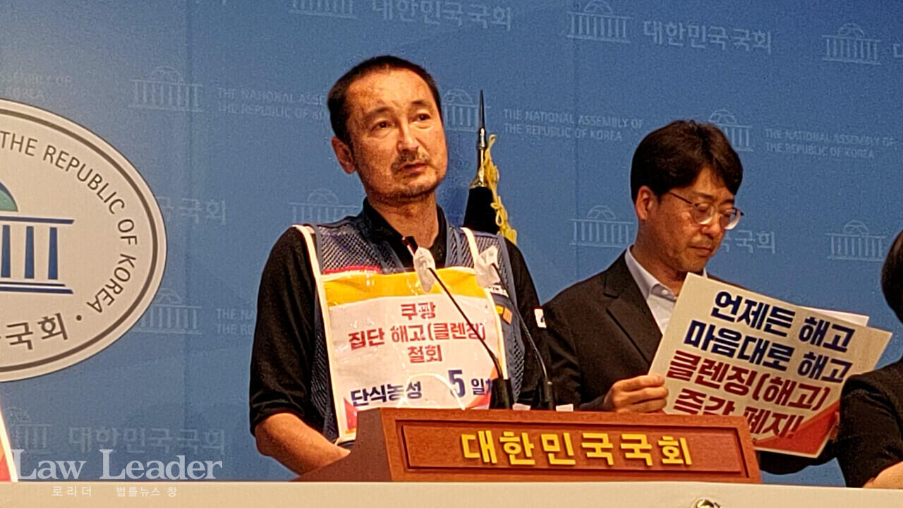 택배노조 원영부 경기지부장