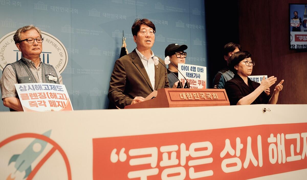 강성희 진보당 국회의원이 발언하고 있다 / 사진=강성희 의원 페이스북