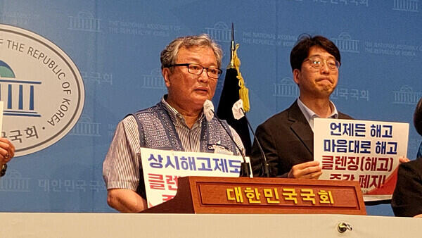 전국택배노동조합 진경호 위원장