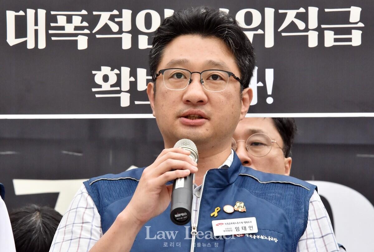 인천지방법원서 근무하는 7급 계장 임태언 법원공무원
