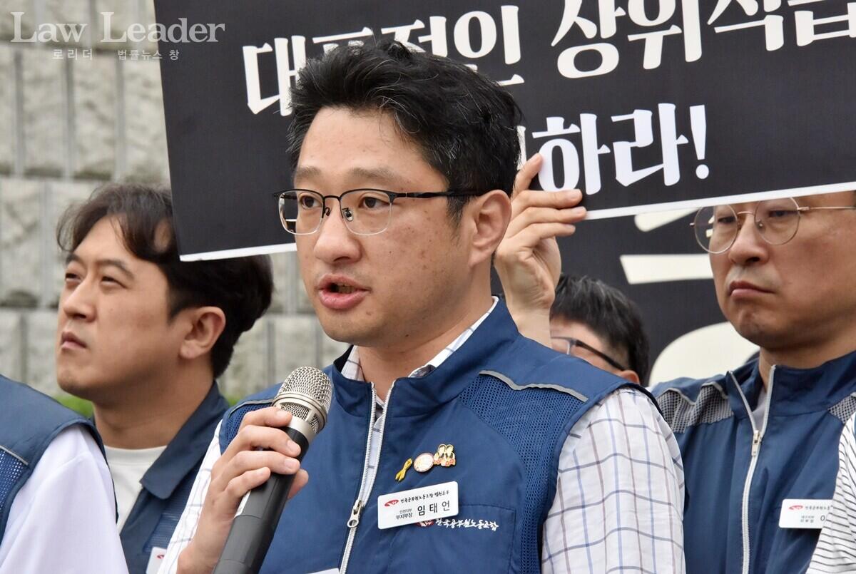 인천지방법원서 근무하는 7급 계장 임태언 법원공무원