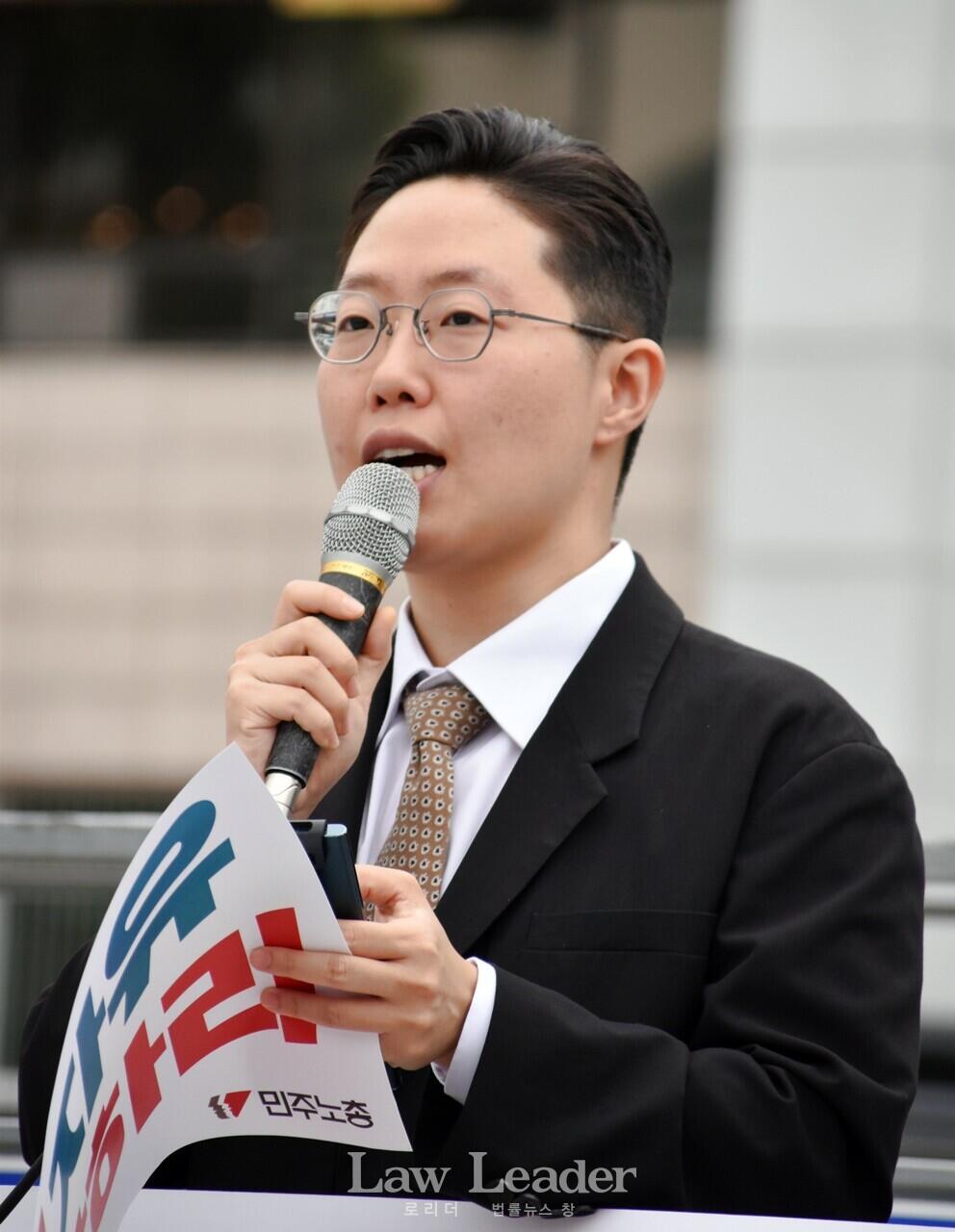 박지아 민주노총 법률원 변호사