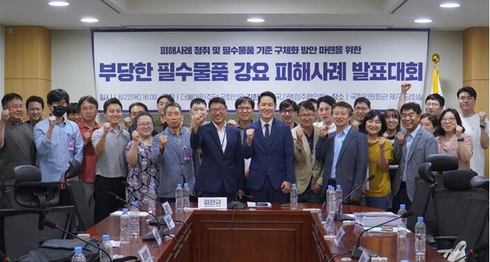 사진=김한규 국회의원실