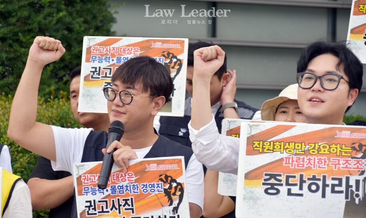 LG하이프라자 바른노동조합 이제헌 위원장, 삼성전자판매 노동조합 김용민 위원장