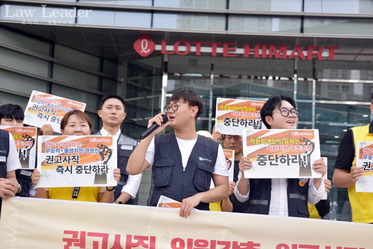 LG하이프라자 바른노동조합 이제헌 위원장