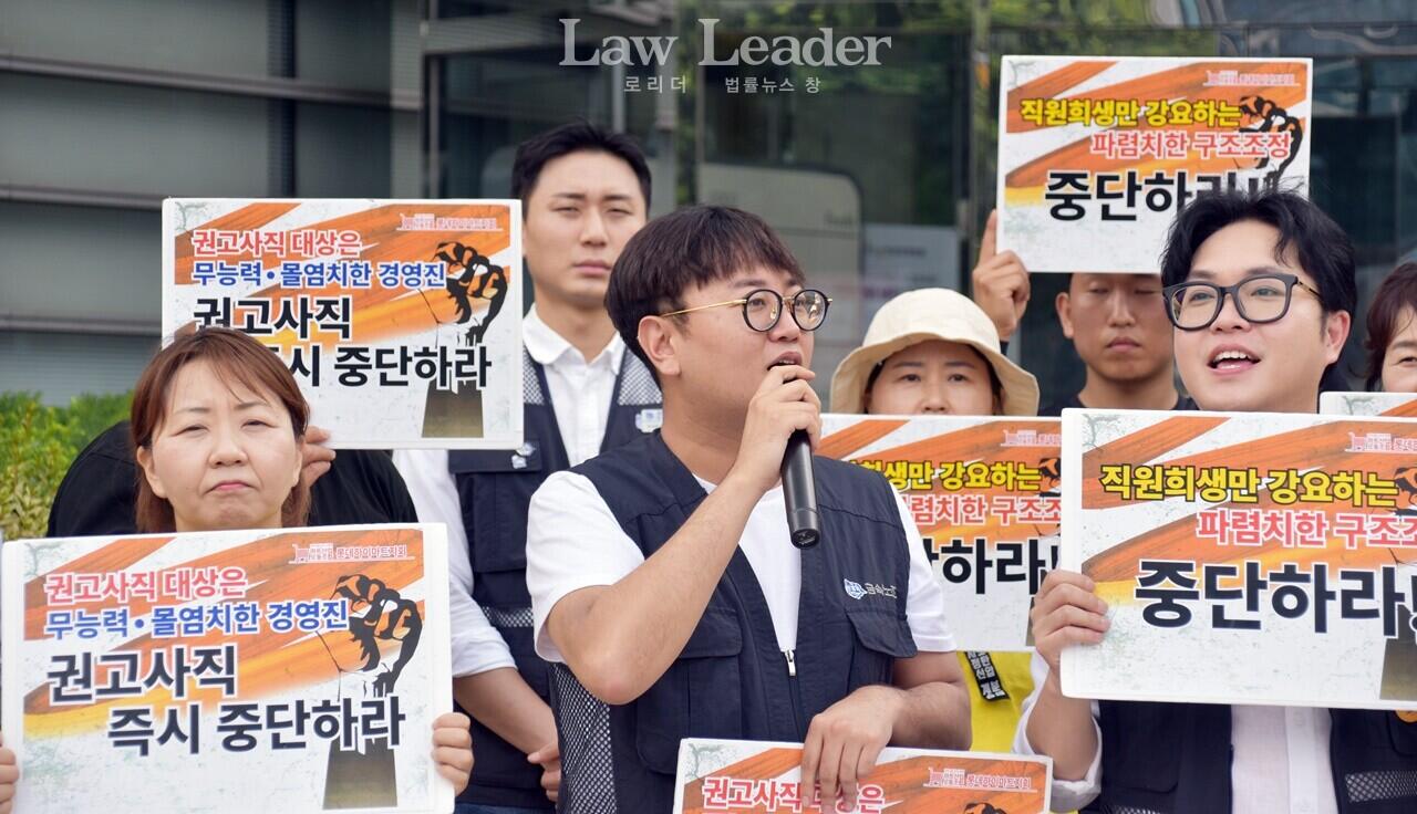 LG하이프라자 바른노동조합 이제헌 위원장