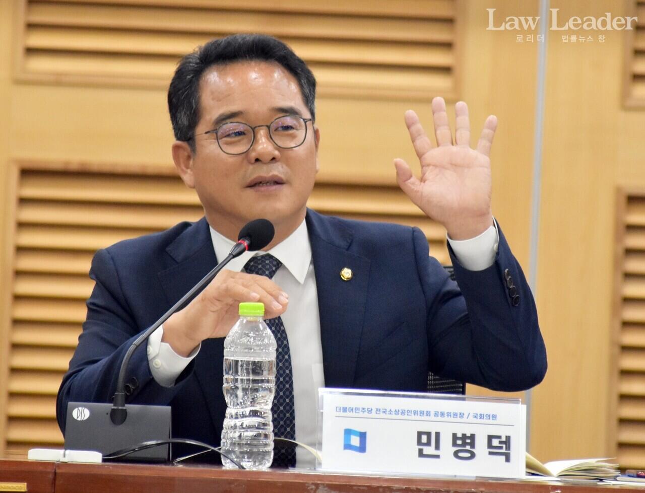 더불어민주당 전국소상공인위원회 공동위원장 민병덕 국회의원