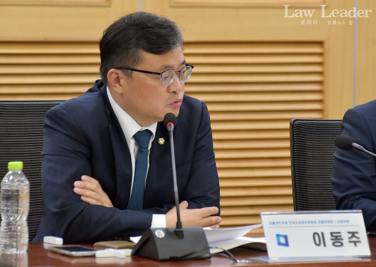 더불어민주당 전국소상공인위원회 위원장 이동주 국회의원