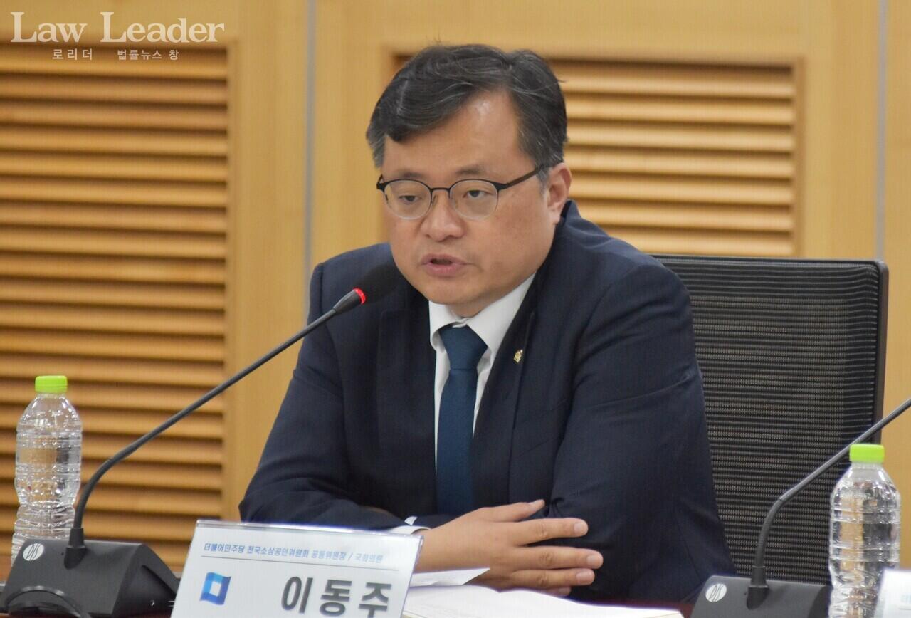 더불어민주당 전국소상공인위원회 위원장인 이동주 국회의원