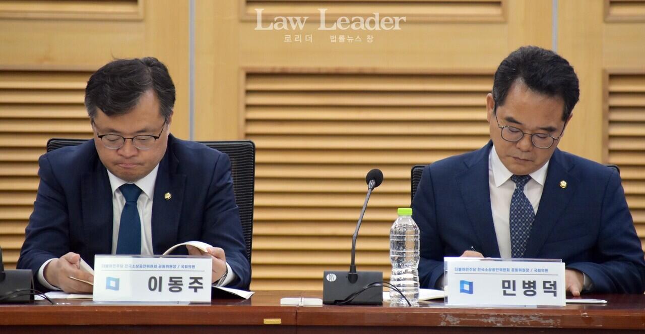 더불어민주당 전국소상공인위원회 위원장인 이동주 국회의원과 민병덕 국회의원
