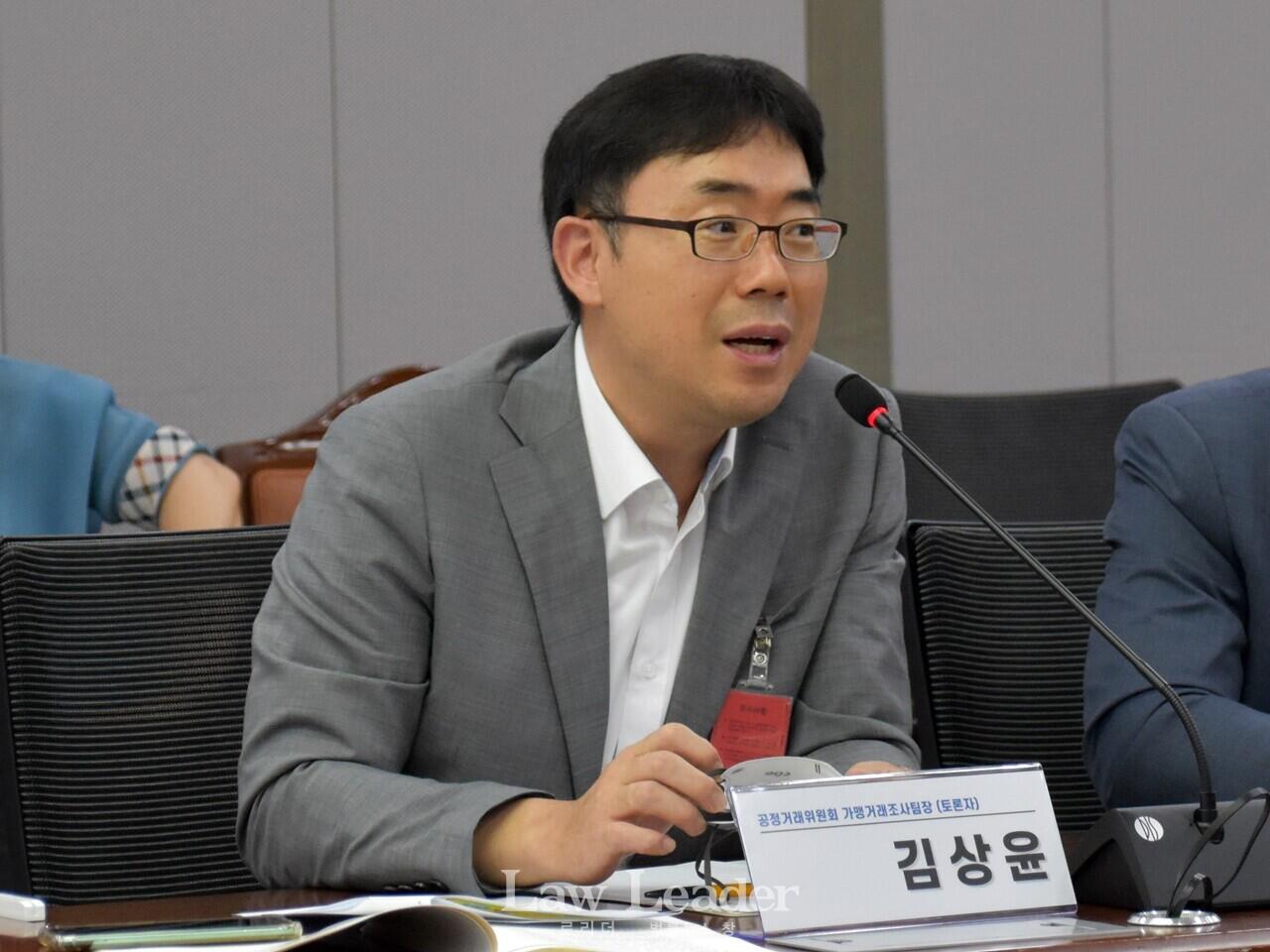 공정거래위원회 김상윤 가맹거래조사팀장